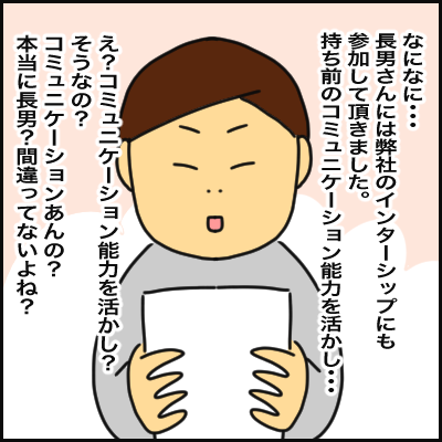 AD882614-BE49-42B6-86D2-85941A71EC6A