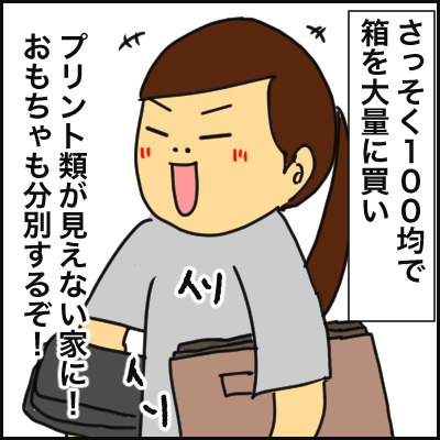 1E590DF0-2DDB-4A02-ACC9-0B4A472E7F1E