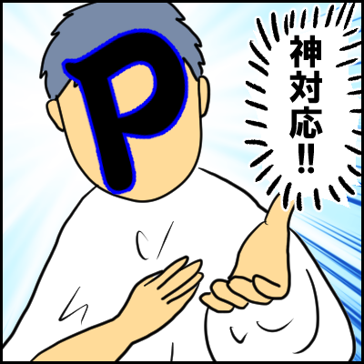 sutimu13