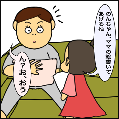 F258FEC9-5B69-47E5-BE21-9801214C5EE2