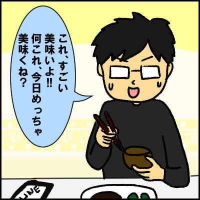 ryouri7