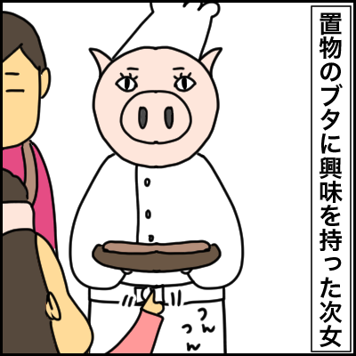 A36ECF70-CA72-4F77-B1E6-E6D35EF54005