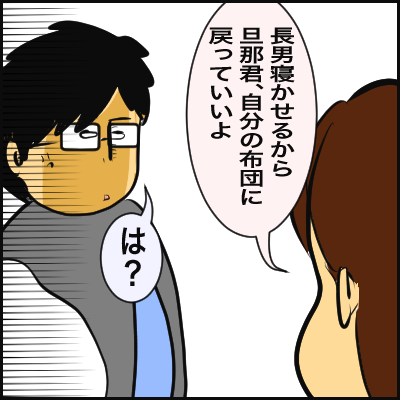 28BBA1A2-F565-4700-B6A3-367E0DB747AE