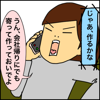 8379D499-0C33-40B6-B665-2E167096394B