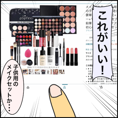 109EAB8B-BA4D-43D7-B771-44E51E93B768