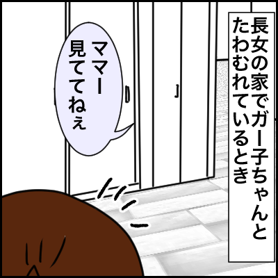 66F0E8F2-FBD2-4DE6-8D9B-BE3E86FB27ED