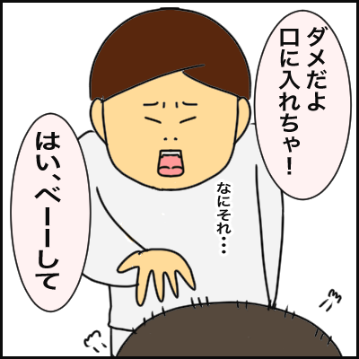 4D906DF5-2848-4289-A00C-284EB3159DF8