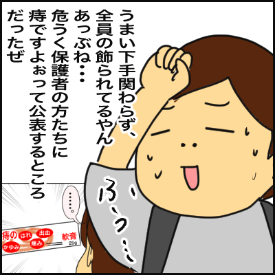 9E735663-DFF5-44B9-9D7B-7E8970B88AC2