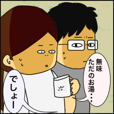 EAD8B8CD-D666-4E12-9D56-8EF26A32C68D