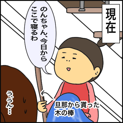 3881BC43-FABF-41A8-A63E-006665A47467