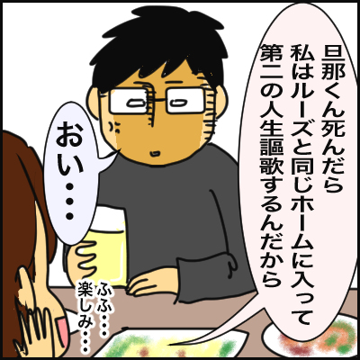 40C3C4E8-7BE8-4B7D-A46A-927ACA5DC12D