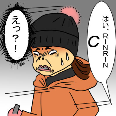 suki7