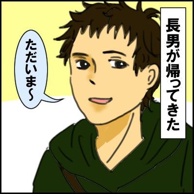 denwa1