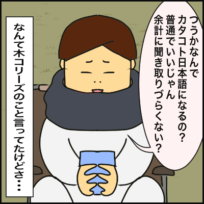 042311E4-1B3C-4B20-B000-359BA8B44E8D