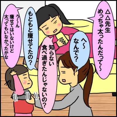 urara5
