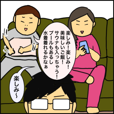 FBFB8CB3-5327-4DD3-9555-38F1316DF4E4