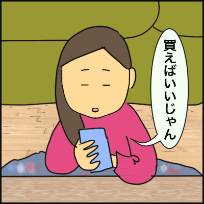 0A20A252-1E24-4A64-9ADE-ED662AEE5182