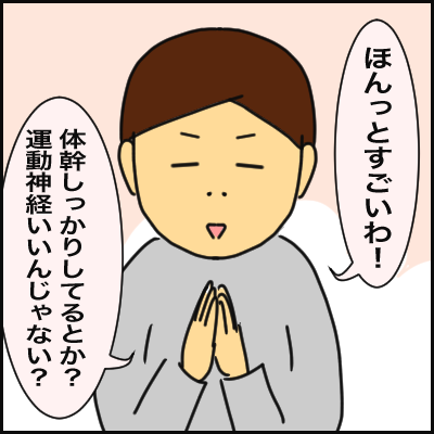 A9C57B17-8F4C-401D-9CCB-DF0D1DC3420F
