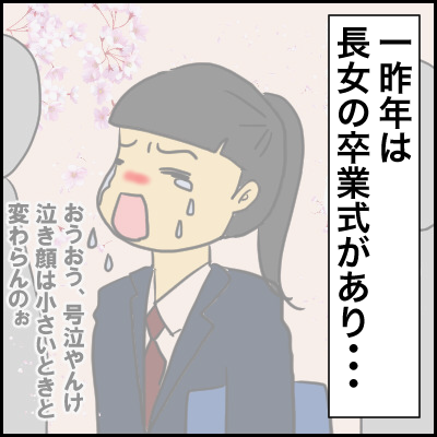 0595BB7E-986D-48CA-BA59-65D14CF5970B