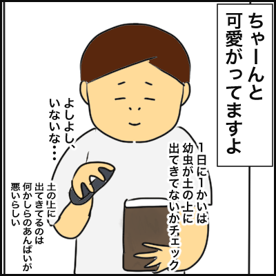 D7F1836A-C0DE-4E6A-BCE2-EDBF96E7E050
