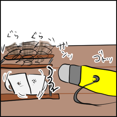 3C847A7C-25DE-40FA-A71B-93D999EDE14B
