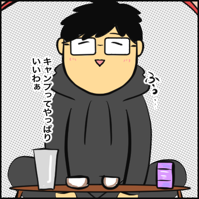 A023C04F-8AF6-41B0-BB30-2D222FEFB950