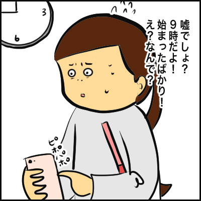 267F730E-9BD3-4252-A629-D31823162DA8