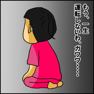 gemu9