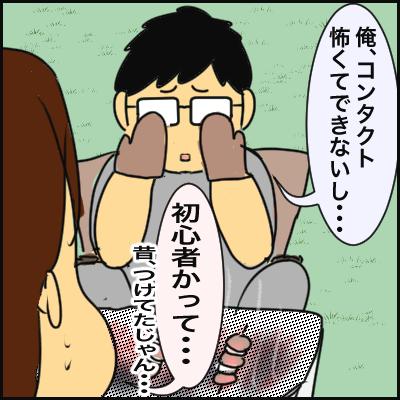 A764654C-53AA-4ED4-8ABB-42DC8838398E