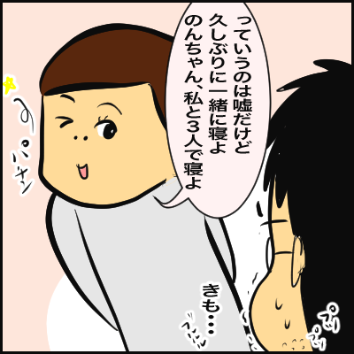 00031492-3E5D-40EB-8AC4-CED5DFE67295