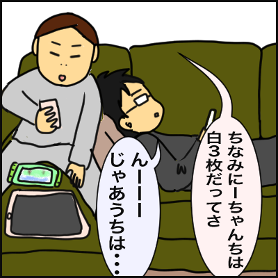 E52993B1-22F3-4935-A699-B8EC6A68BA1F