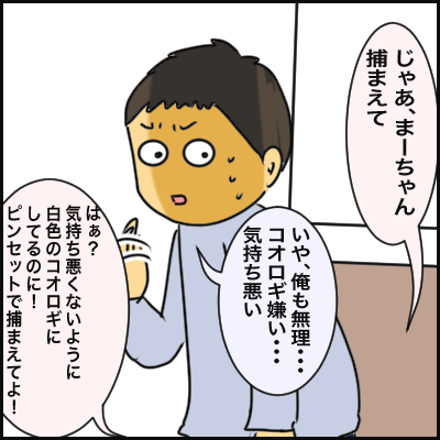 1443365E-3659-47AD-A29D-C8C14FD0FC96