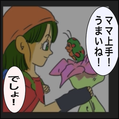 35A610A6-6D1F-49C5-8270-84BFA4623B19