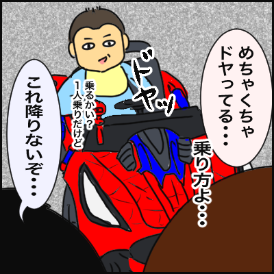 84241DBD-6805-4809-876A-1791D2C67450