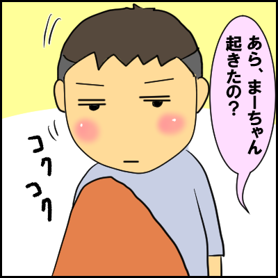 hirune7