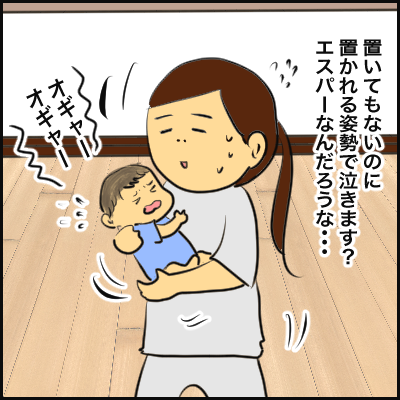 49CA89D2-BEFD-4486-8BF2-77B465C8FA7D