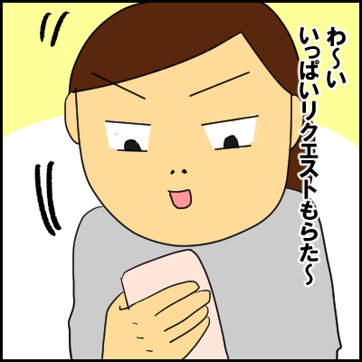 suta5