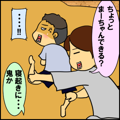 hirune8