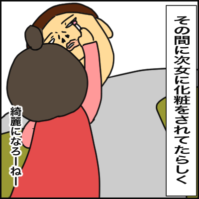 6145C1DB-C77E-4F2C-8336-FD4D4CA09696