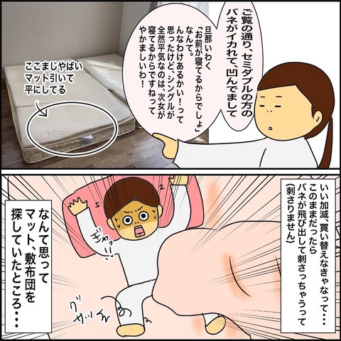 22A58677-8C49-405D-A2FE-0CC4029D52D4