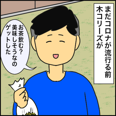 CE957EB8-1665-4B0B-A1C1-EDB42D66C061