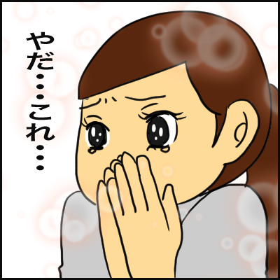 EEF3740E-0FD1-48CA-85C5-A617E3D3685F