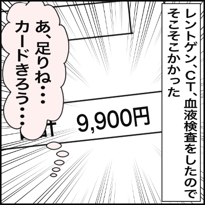 8B79A4EC-B1E0-4862-965F-489D29D11A69
