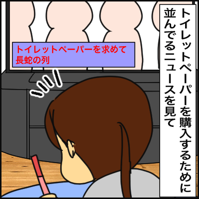 F19AC437-C2F0-4727-A02B-791B7623726F