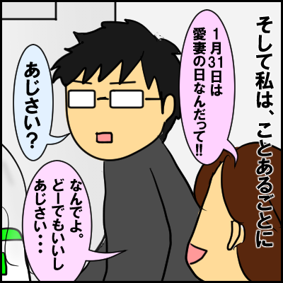 aisai3