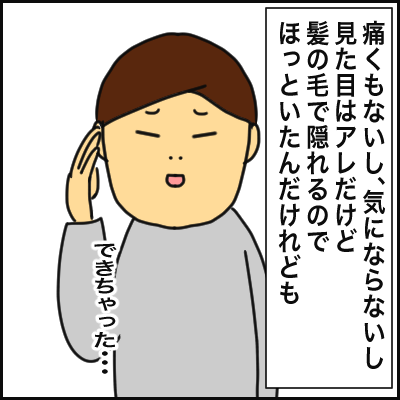 02719526-86E4-4F3E-B8A2-1316A39D7DED