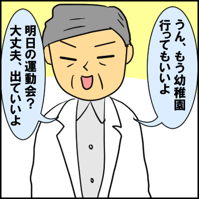 basyo1