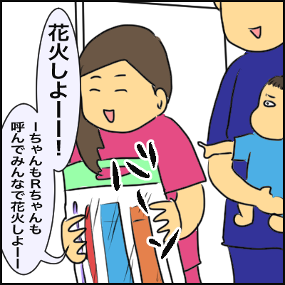 2F92BC12-7CEE-4B26-8B88-A40F2510E611