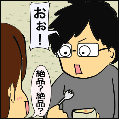 D2AC4B6B-7C09-4582-A8E3-85CC903A5F3A