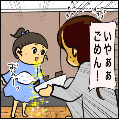 F893BFBB-7546-455E-A60E-8B9E5532CA83